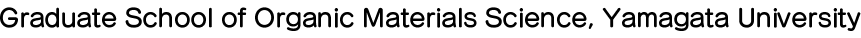 Graduate School of Organic Materials Science, Yamagata University