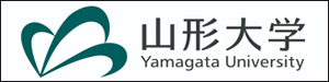 国立大学法人 山形大学
