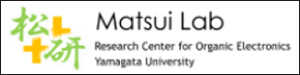 山形大学 松井研究室